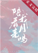 陪我看花海